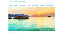 Desktop Screenshot of lehaim120.com