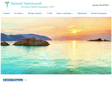 Tablet Screenshot of lehaim120.com